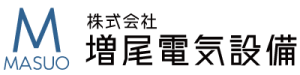 株式会社増尾電気設備